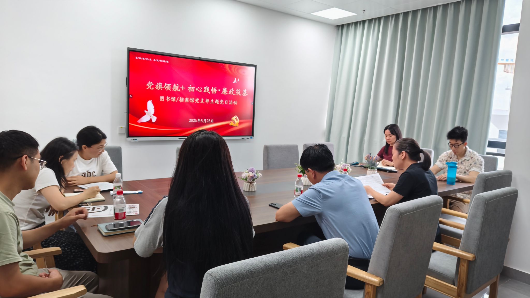党旗领航+初心践悟·廉政筑基——图书馆/档案馆党支部开展专题廉政教育学习活动