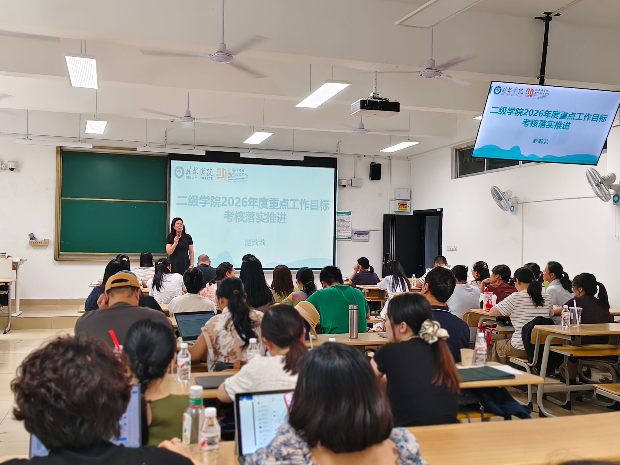 外国语学院召开全院教师工作会议 锚定目标狠抓落实提质效